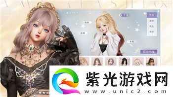 中土世界戰爭之影