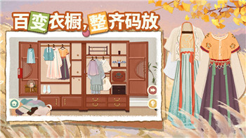 金鏟鏟之戰怎么改推薦