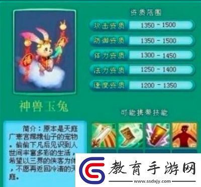 神武手游