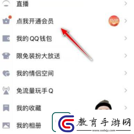 qq怎么克隆轉(zhuǎn)移好友