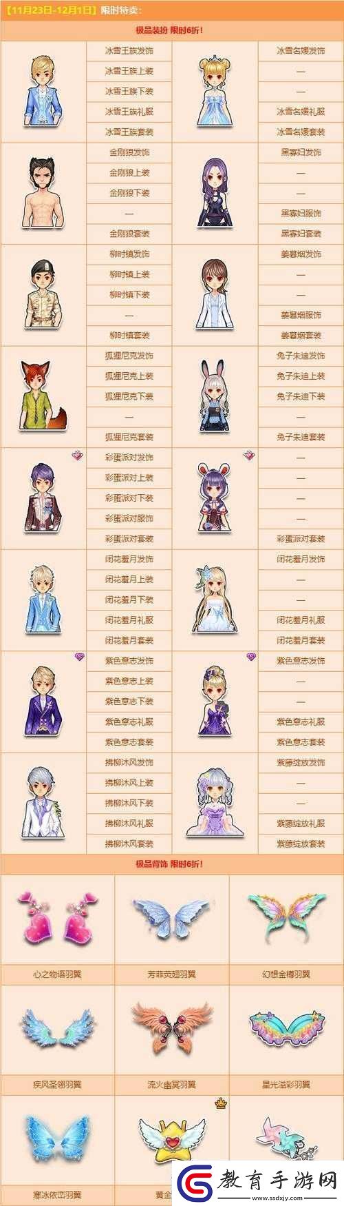 qq