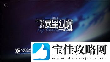 雨中冒險怎么抹除存在的物品