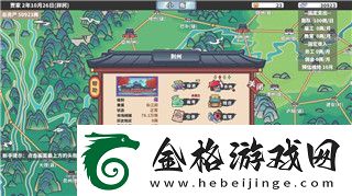 雙人成行第3章怎么過