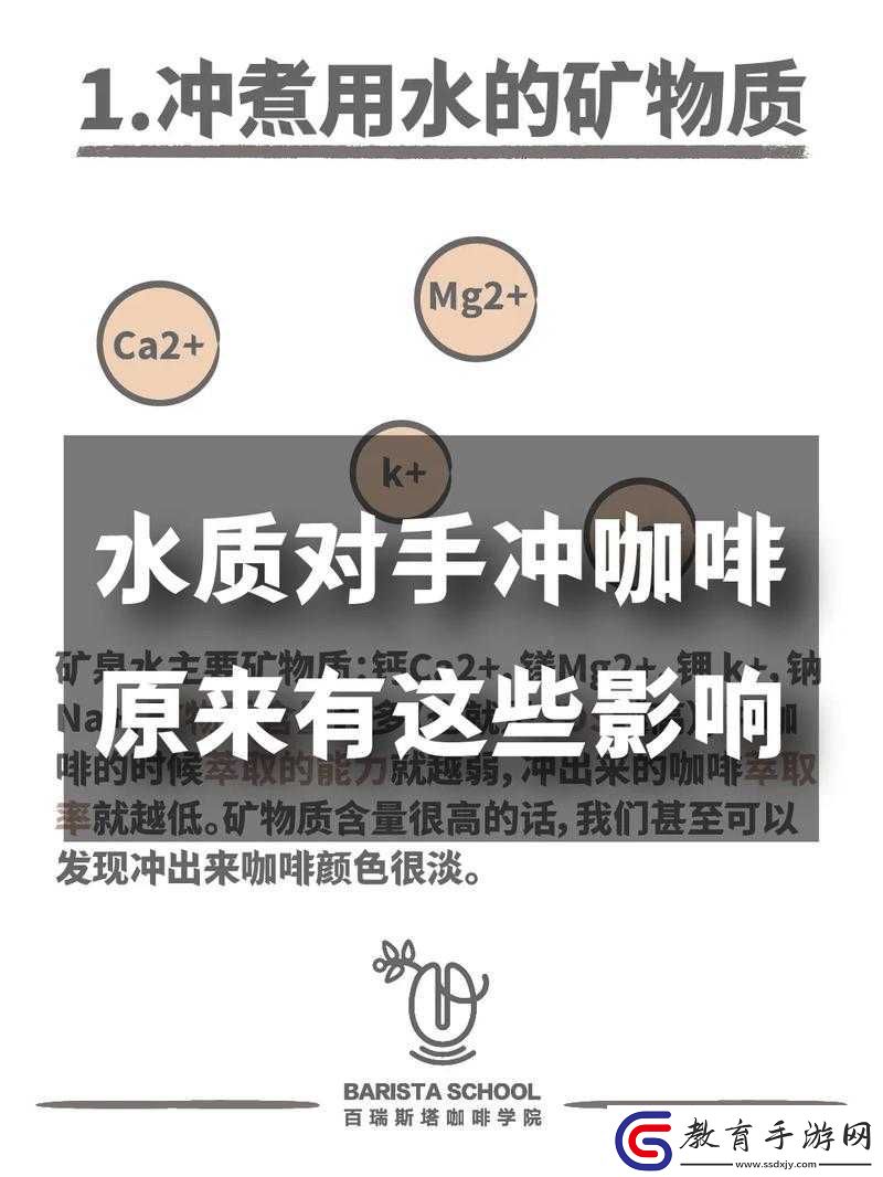 過度手沖的影響