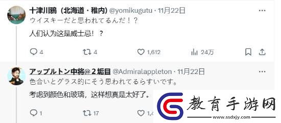日本玩家吐槽
