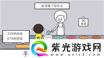 PS4刺客信條奧德賽馬怎么召喚的