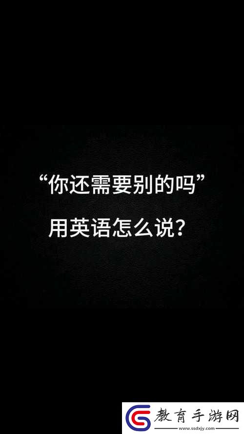 啊～你