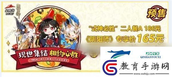 陰陽師必勝客閃卡掃描不出來怎么辦
