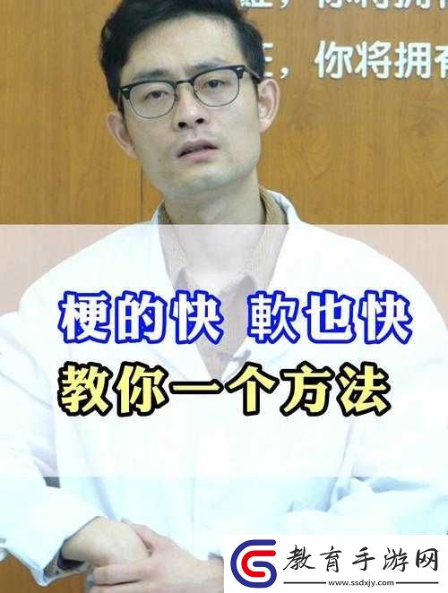 硬的快且軟的也快——現(xiàn)象背后的深刻思考