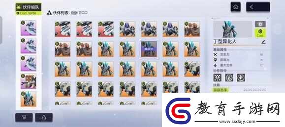 塵白禁區新星開拓39關怎么打