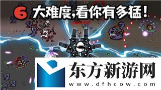 影子武士2如何設置中文模式手機版輕松切換語言的詳細步驟與技巧