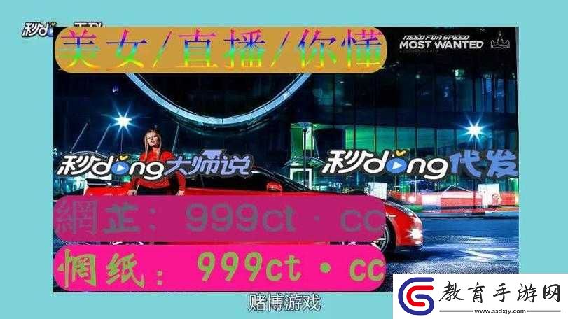 香蕉草莓綠巨人秋葵榴蓮