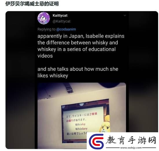 日本玩家吐槽