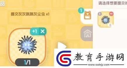 心動小鎮手游大黑臉妝容怎么獲得