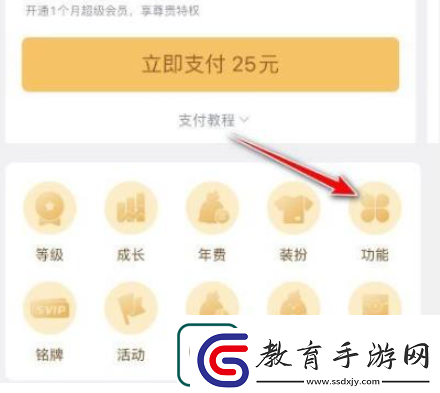 qq怎么克隆轉(zhuǎn)移好友