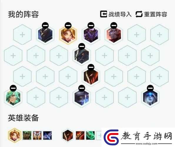 云頂之弈10.13版本圣盾龍王攻略詳解