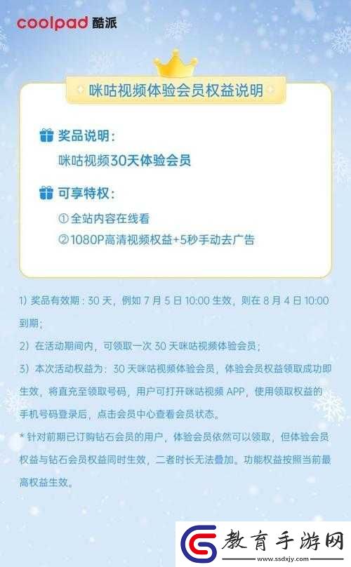 成品短視頻