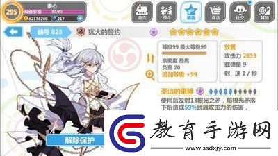 崩壞2素材掉落表大全