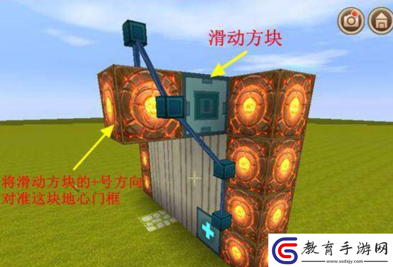 迷你世界電動門怎么制作