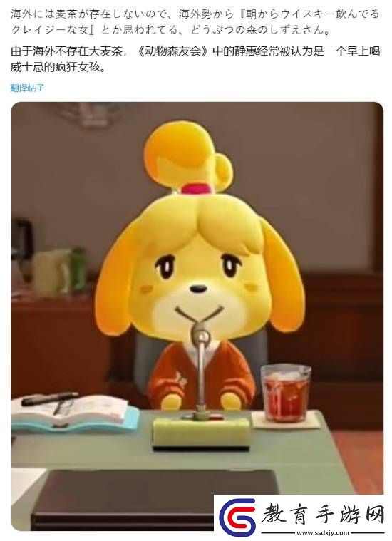 日本玩家吐槽