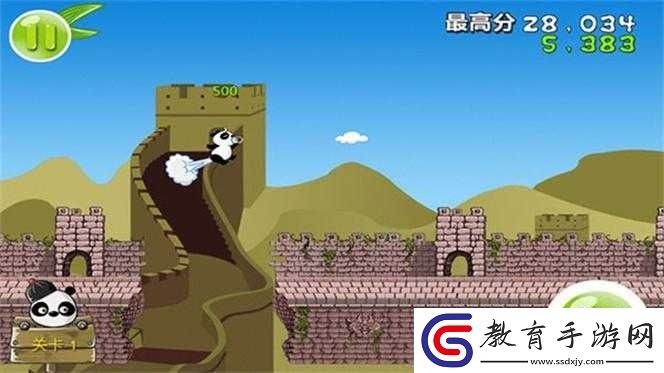 熊貓屁王深度操作指南