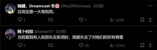 黑神話