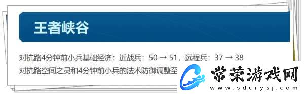 正式服更新