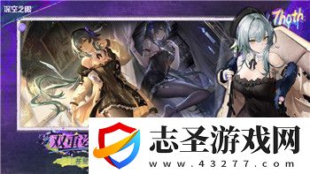 碧藍幻想崛起中文設置在哪找
