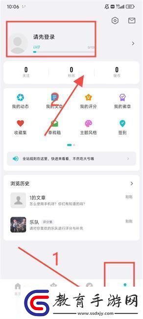 妙評app下載2024最新版