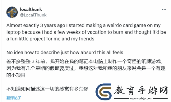 小丑牌作者