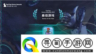 雙人成行太空之旅怎么過關