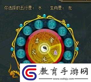 問道五行競猜高手攻略