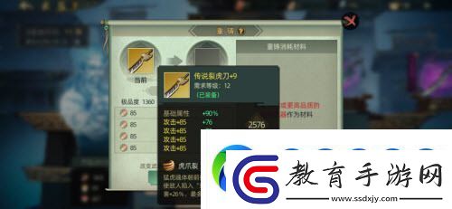 斗詭首充武器怎么選