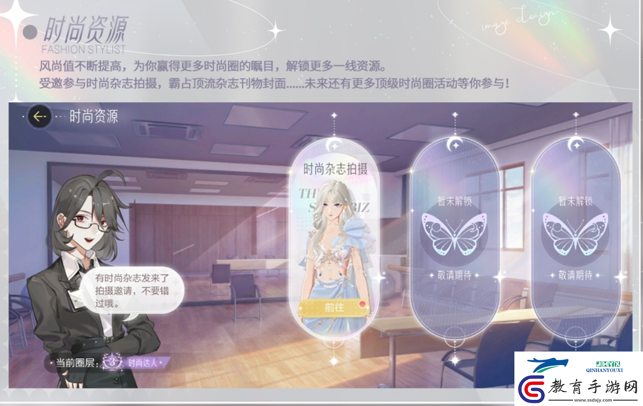絕對演繹最新玩法！帶你沉浸式體驗時尚圈女明星