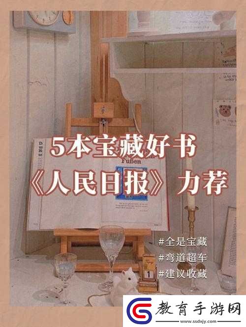 幸福人生蘇大強