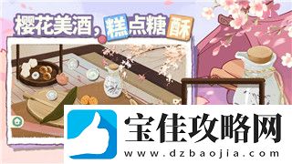 模擬人生怎么結(jié)婚儀式的樣式