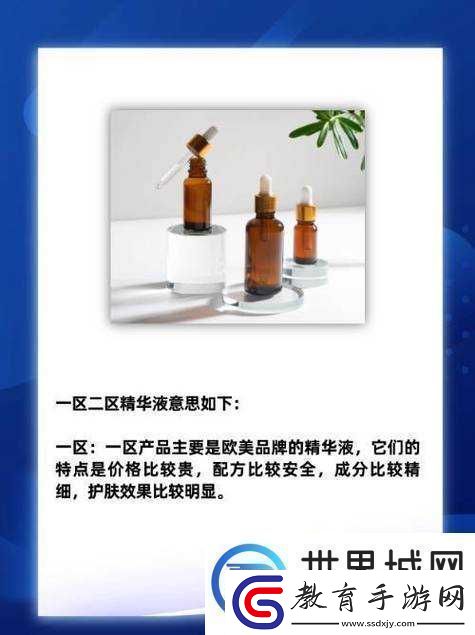 國精產品一區一區三區四區有限的獨特魅力與優勢呈現