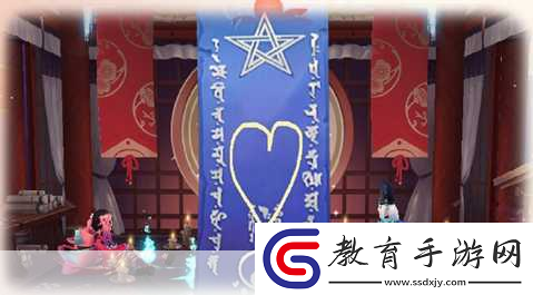 陰陽師