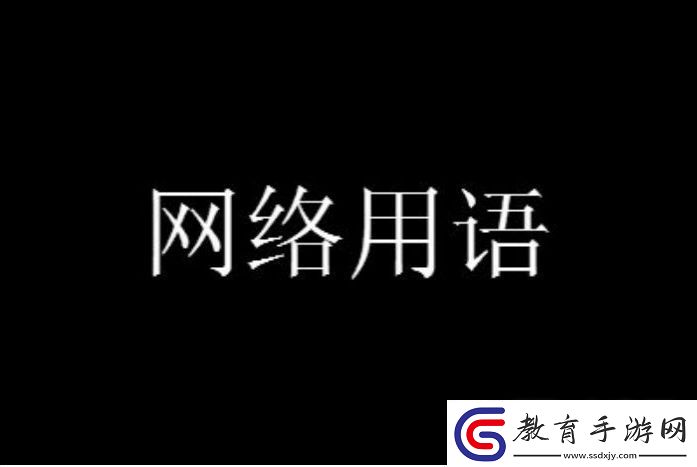 三斤花西子可以買一套房梗的含義是什么