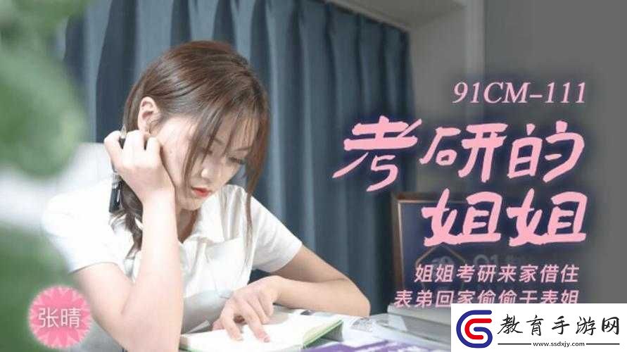 天美蜜桃京東果凍傳媒