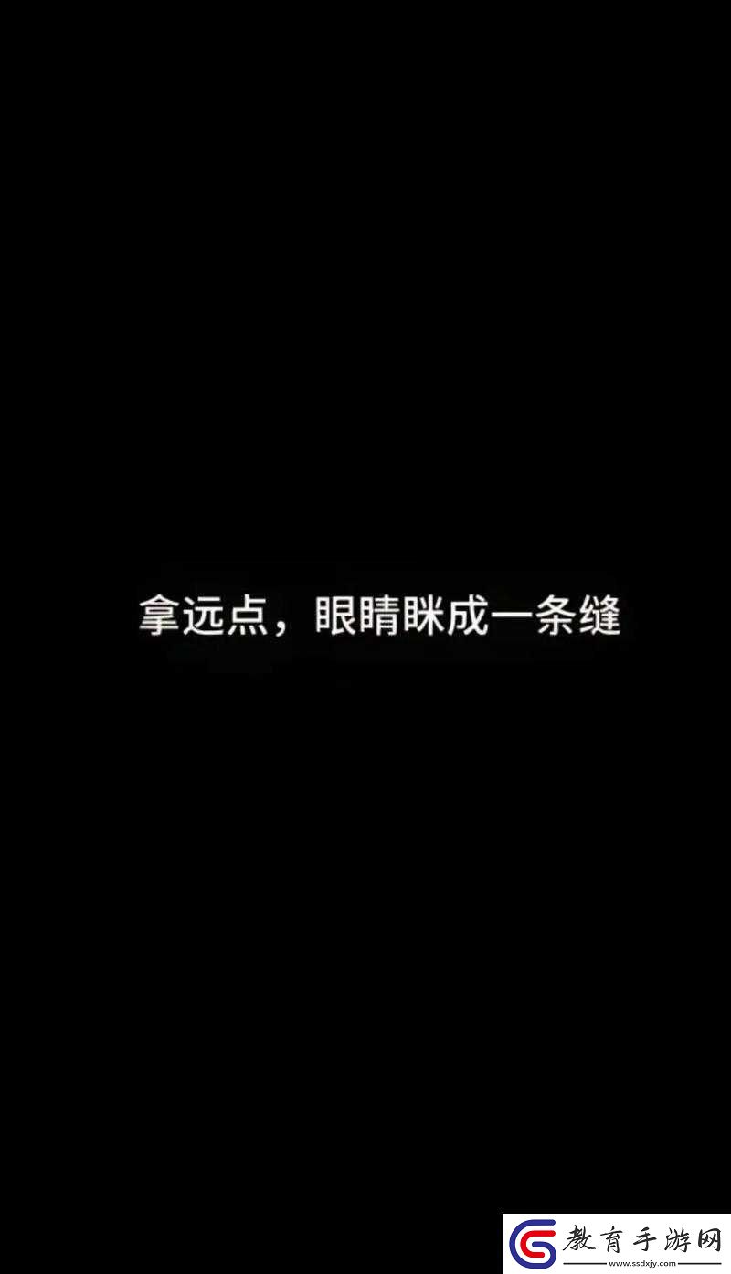 坤坤賽季女生的定眼里