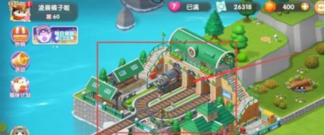 遇見喵克斯火車商店在哪里