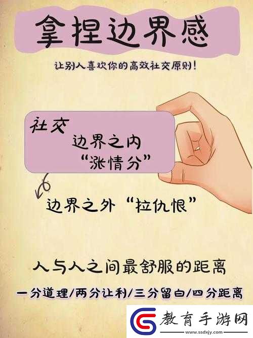 人善交