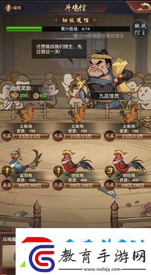 一品官老爺新版本預(yù)告！全新經(jīng)營(yíng)模擬玩法上線！