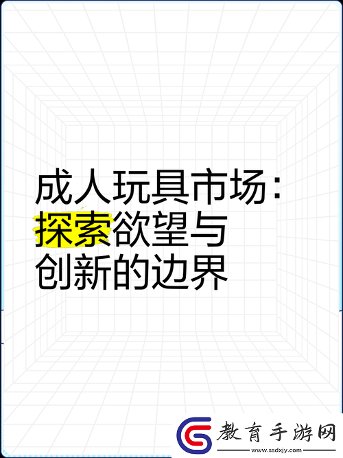 性盈盈**