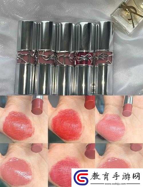 ysl