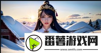 主人