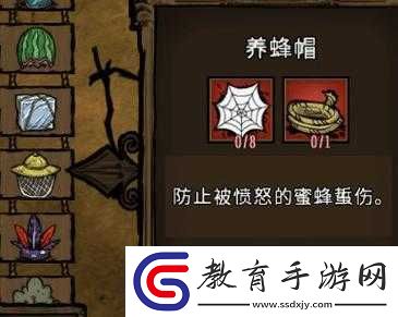 饑荒探險深度解析