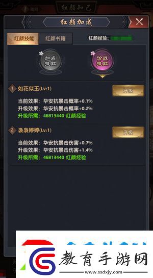 一品官老爺新版本預(yù)告！全新經(jīng)營(yíng)模擬玩法上線！
