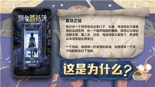 無極仙途能化形的靈獸的樣式與特點